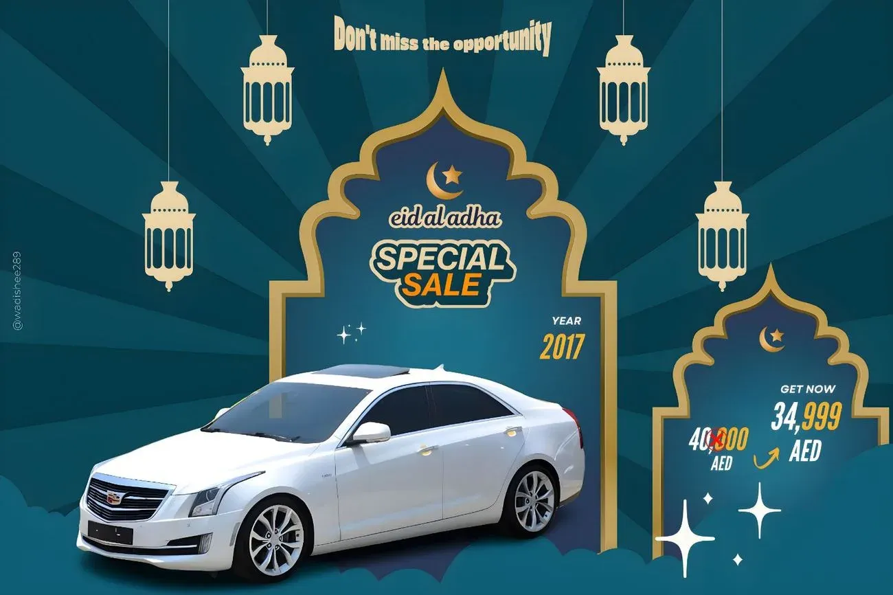 Cadillac ATS 2017