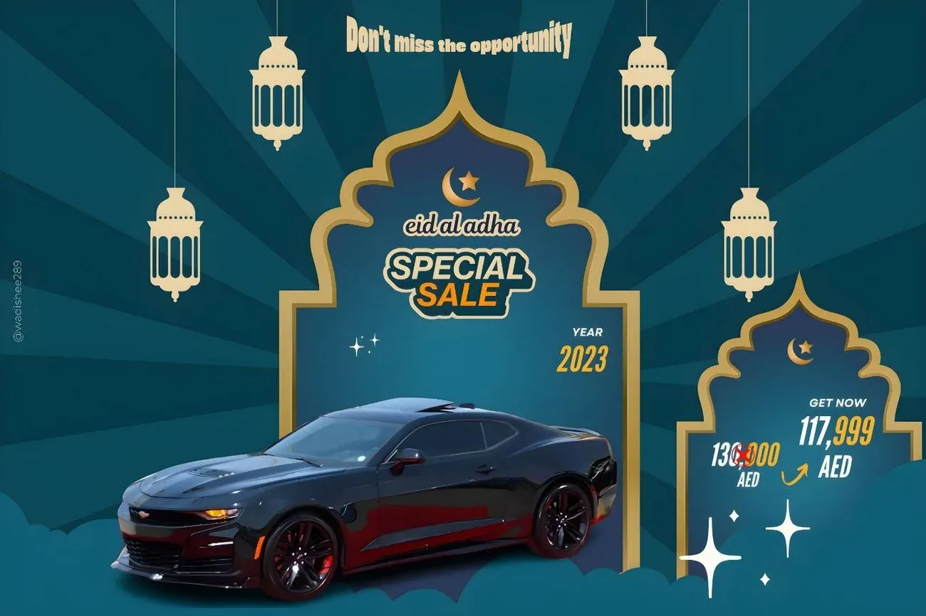 Chevrolet Camaro 2023