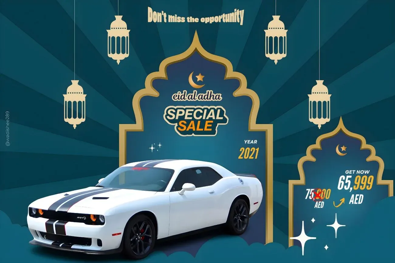 Dodge Challenger 2021