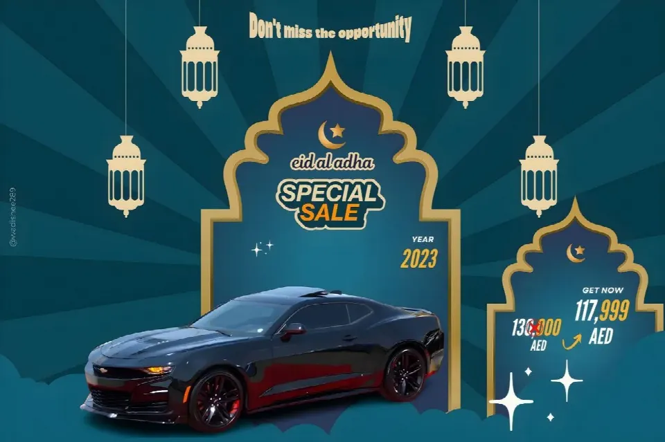 Chevrolet Camaro 2023 — الصورة 2